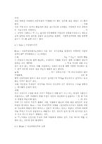 아동복지4공통) 아동학대의 원인을 제시하고, 아동학대 예방을 위해 유치원이나 어린이집에서 실시할 수 있는 프로그램을 구성하여 제시하시오. -7
