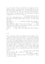 아동복지4공통) 아동학대의 원인을 제시하고, 아동학대 예방을 위해 유치원이나 어린이집에서 실시할 수 있는 프로그램을 구성하여 제시하시오. -17