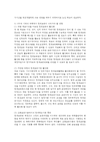 인간발달 공통) 성인 후기에 나타나는 지적 특성의 변화를 설명한 뒤, 100세 시대의 맥락에서 평생교육과 관련하여 우리 사회가 나아가야 할 방향을 서술하시오.-6