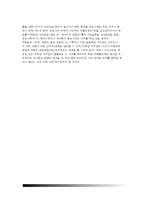 역사적 측면에서 본 아동발달 - 서양과 우리나라(한국)에서의 아동발달에 대한 관심, 현대사회에서 아동에 대한 관점-6