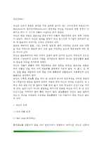 와인의 분류, 프랑스와인의 종류-2