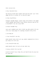 와인의 분류, 프랑스와인의 종류-3