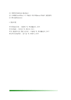 와인의 분류, 프랑스와인의 종류-10