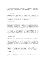 전염병의 정의와 역사적 배경(전염병의 역사), 전염병 발생요소-3