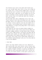 지각적 선택과 지각적 능력-6