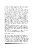 지능검사의 종류(분류) - 그림지능검사(PTI), 한국판 그림지능검사(KPTI), Fagan영아지능검사, Slosson지능검사(SIT), 레이븐 지능검사, 인물화검사, 유아지능검사-4