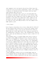 지능검사의 종류(분류) - 그림지능검사(PTI), 한국판 그림지능검사(KPTI), Fagan영아지능검사, Slosson지능검사(SIT), 레이븐 지능검사, 인물화검사, 유아지능검사-7