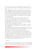 지능검사의 종류(분류) - 그림지능검사(PTI), 한국판 그림지능검사(KPTI), Fagan영아지능검사, Slosson지능검사(SIT), 레이븐 지능검사, 인물화검사, 유아지능검사-8