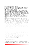 지능검사의 종류(분류) - 그림지능검사(PTI), 한국판 그림지능검사(KPTI), Fagan영아지능검사, Slosson지능검사(SIT), 레이븐 지능검사, 인물화검사, 유아지능검사-9
