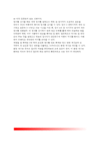 지능검사의 종류(분류) - 그림지능검사(PTI), 한국판 그림지능검사(KPTI), Fagan영아지능검사, Slosson지능검사(SIT), 레이븐 지능검사, 인물화검사, 유아지능검사-11