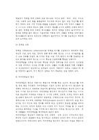 청소년기 자아정체감 발달 - 청소년 자아정체감의 상태, 자아체감 형성의 영향요인-4