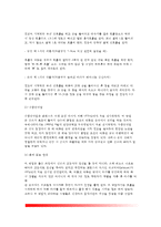 출산(출산의 과정) - 출산의 준비, 출산신호, 분만과정, 대안분만방법(라마즈분만법, 수중분만법, 제왕절개분만법), 분만과정에서 발생하는 문제(난산, 조산, 산소결핍)-7