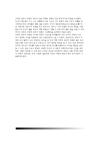피아제의 인지발달단계(구체적 조작기) - 피아제 인지발달이론(구체적 조작기의 특징)-7