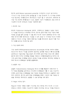 피아제의 인지발달이론 - 피아제(Piaget)이론의 기본개념, 피아제 인지발달단계(감각운동기,전조작기,구체적조작기,형식적조작기), 피아제이론의 평가-13