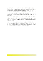 피아제의 인지발달이론 - 피아제(Piaget)이론의 기본개념, 피아제 인지발달단계(감각운동기,전조작기,구체적조작기,형식적조작기), 피아제이론의 평가-14