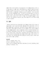 자녀의 발달단계별 부모의 역할을 설명하고 자녀의 성장과 발달을 도와줄 수 있는 부모교육 프로그램의 예-7