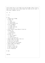 [성 사랑 사회 D형] 여성이 하는 많은 일들이 사회적으로 정당한 인정을 받기 어려운 이유는 무~-1