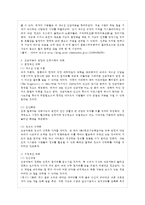 [인간과 과학 공통] 인공지능의 발달이 인류사회를 어떻게 변화시킬 수 있을지 생각해 보시~-4