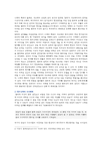 [현대의 서양문화 A형] 권력과 진리의 문제에서 니체와 푸코의 유사점에 대해 서술하시오-10