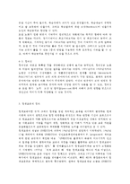 인간발달1공통)성인 후기에 나타나는 지적 특성의 변화를 설명한 뒤, 100세 시대의 맥락에서 평생교육과 관련하여 우리 사회가 나아가야 할 방향을 서술하시오.-6