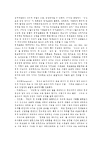 인간발달1공통)성인 후기에 나타나는 지적 특성의 변화를 설명한 뒤, 100세 시대의 맥락에서 평생교육과 관련하여 우리 사회가 나아가야 할 방향을 서술하시오.-7