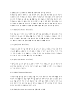 인간발달1공통)성인 후기에 나타나는 지적 특성의 변화를 설명한 뒤, 100세 시대의 맥락에서 평생교육과 관련하여 우리 사회가 나아가야 할 방향을 서술하시오.-8