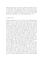 인간발달1공통)성인 후기에 나타나는 지적 특성의 변화를 설명한 뒤, 100세 시대의 맥락에서 평생교육과 관련하여 우리 사회가 나아가야 할 방향을 서술하시오.-11