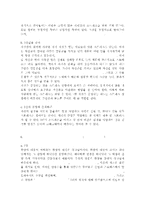 [[정신건강1]] 스트레스의 개념, 원인, 증상, 관리와 대처방법에 대해 자세히 논하시오.-8