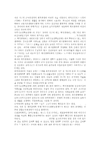 의료사회사업론2A)우리나라 국민기초생활보장제도의 사업내용을 간단히 설명하고 개선점에 대한 의견을 기술하시오. -10