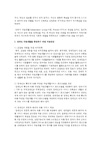 장애인 자립생활을 증진하기 위한 지원방안으로 무엇이 있을지 생각하여보시오-3