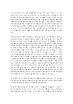3-5세 연령별 누리과정 지도에 따라 교사 역할의 장단점을 기술하시오-5