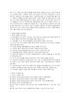 [가족상담및치료 공통] 가족상담 및 치료 과정에서의 직업윤리를 설명하고, 직업윤리에 위~-10