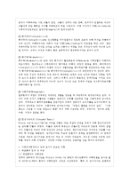 [사회복지조사론 공통] 사회복지현장에서 양적 조사가 필요한 상황을 예시하고, 양적 조사~-7