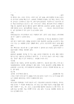 [[사회복지조사론]]사회복지현장에서 양적 조사가 필요한 상황을 예시하고, 양적 조사를 할 때 유의사항에 대해 논의하시오.-8
