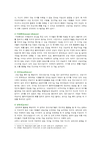 [가족상담 및 치료] 가족상담 및 치료 과정에서의 직업윤리를 설명하고, 직업윤리에 위배되는 갈등 상황의 예를 든 후, 본인이 생각하는 해결책을 제시하시오-5