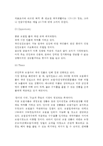 [삼성생명 마케팅전략 사례] 삼성생명 기업분석, 삼성생명 마케팅(SWOT,STP,4P) 전략분석, 삼성생명 향후전략제안-10