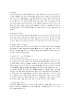 고령인구 증가가 가질 수 있는 여러 가지 문제점과 해결방안에 대한 보고서를 작성하시오.-2