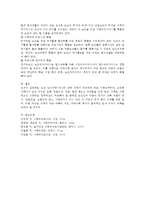고령인구 증가가 가질 수 있는 여러 가지 문제점과 해결방안에 대한 보고서를 작성하시오.-4