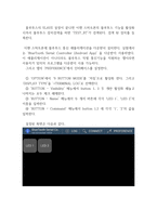 [[AVR을 이용한 블루투스 통신 실험]]UART,atmega128,안드로이드,소스코드, 회로도,,스마트폰,RS232,인터페이스 보드없이 설정-10