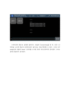 [[AVR을 이용한 블루투스 통신 실험]]UART,atmega128,안드로이드,소스코드, 회로도,,스마트폰,RS232,인터페이스 보드없이 설정-16