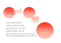 (미스터피자 마케팅사례 파워포인트) 미스터피자 기업분석과 마케팅 SWOT,STP,4P분석/ 미스터피자 향후마케팅전략과 전망연구 PPT-7