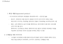 (미스터피자 마케팅사례 파워포인트) 미스터피자 기업분석과 마케팅 SWOT,STP,4P분석/ 미스터피자 향후마케팅전략과 전망연구 PPT-20