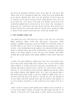 [언어지도] 0, 1, 2, 3, 4, 5세의 각 연령의 언어발달의 특징과 각 연령의 언어발달의 사례를 한 가지씩 들어 서술하세요-6