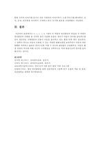 [언어지도] 0, 1, 2, 3, 4, 5세의 각 연령의 언어발달의 특징과 각 연령의 언어발달의 사례를 한 가지씩 들어 서술하세요-7
