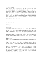 박카스 제품분석과 광고전략분석, 박카스 마케팅(SWOT,STP,4P) 전략분석, 박카스 향후 마케팅,광고전략 제안-5