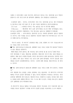 나전달법 정의, 나전달법의 구성요소, 나전달법의 요령, 나전달법의 이점, 나전달법을 사용하는 시기, 나전달법의 예시-4