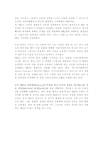 [BBQ 마케팅케이스 연구] BBQ 기업분석과 BBQ 마케팅(SWOT,STP,4P)전략분석및 BBQ 중국진출 사례와 향후전략방안제안-4