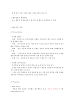 [BBQ 마케팅케이스 연구] BBQ 기업분석과 BBQ 마케팅(SWOT,STP,4P)전략분석및 BBQ 중국진출 사례와 향후전략방안제안-8