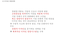 [현대카드 마케팅사례 PPT] 현대카드 기업현황과 경영전략사례, 마케팅(SWOT,STP,4P)분석, 현대카드 향후전략방안-15