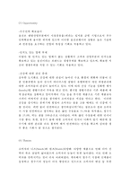 웅진코웨이 마케팅케이스 연구 :(웅진코웨이 기업현황분석/ 코웨이 마케팅 SWOT,STP,4P전략분석/ 코웨이 향후전망과 미래전략제안-9